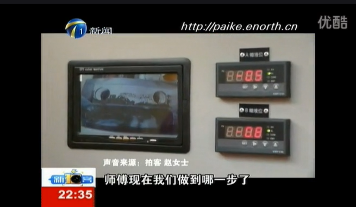 Tianjin TV news channel report-mobile septic tank harmless treatment vehicle